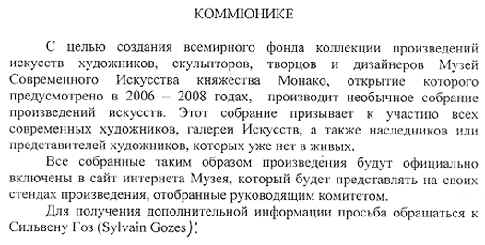 russe.jpg (22920 octets)